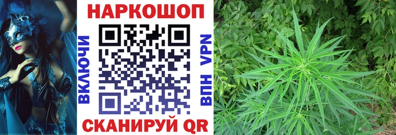 Как найти наркотики Назрань A-PVP Вейп ТГК Конопля Кокаин Гашиш