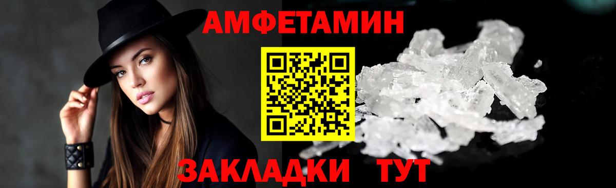 АМФЕТАМИН VHQ  блэк спрут онион  Назрань  Вход с VPN  АМФЕТАМИН 