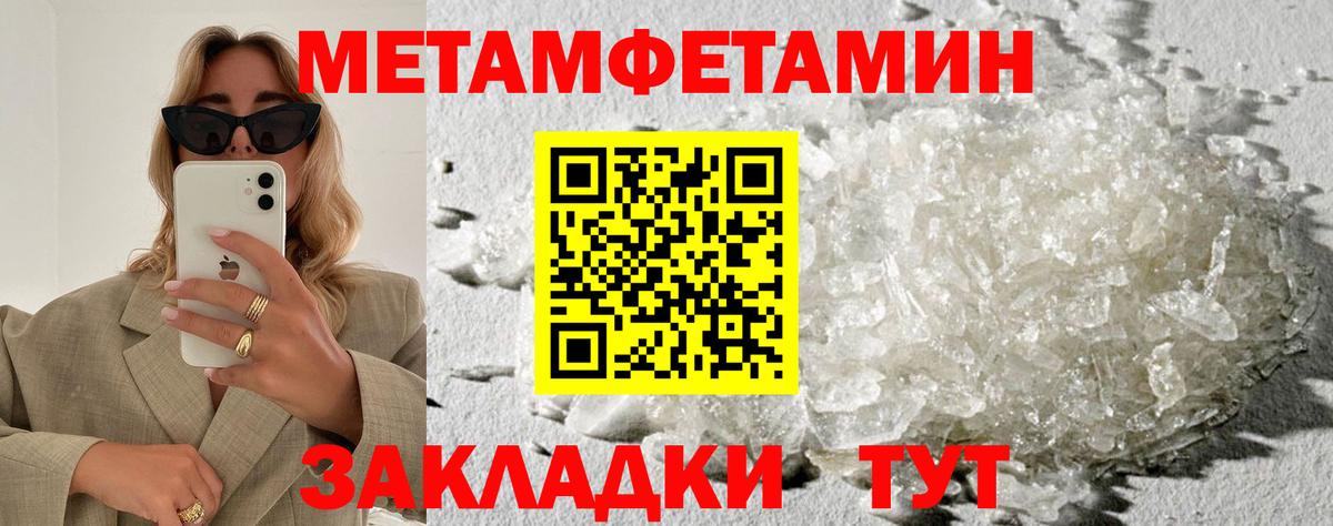 A PVP СК   Мефедрон кристаллы  Назрань  Cocaine  Бошки Шишки  Гашиш  Где купить наркотики?  Мефедрон   Канабис 