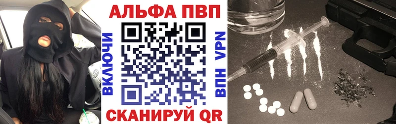 купить  сайты  Назрань  Alpha-PVP СК КРИС 