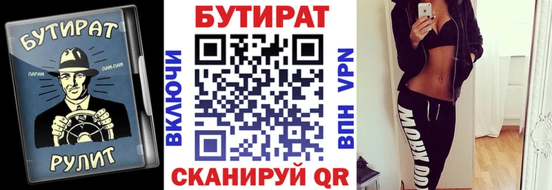 MEGA зеркало  Назрань  Бутират GHB 