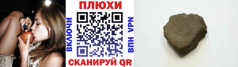 Гашиш индика сатива  закладка  shop официальный сайт  Назрань 