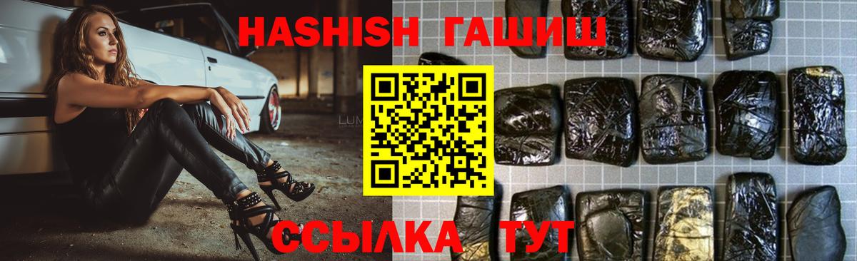 Гашиш хэш  ГАШИШ Изолятор  Назрань 