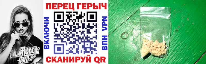 МЕГА ONION  где купить наркоту  Назрань  ГЕРОИН герыч 