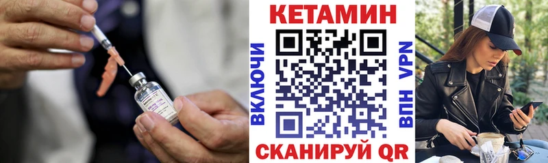 КЕТАМИН ketamine  сколько стоит  Назрань 