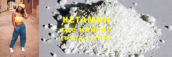 кокаин VHQ Навашино
