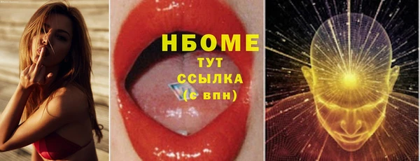 кокаин премиум Тотьма