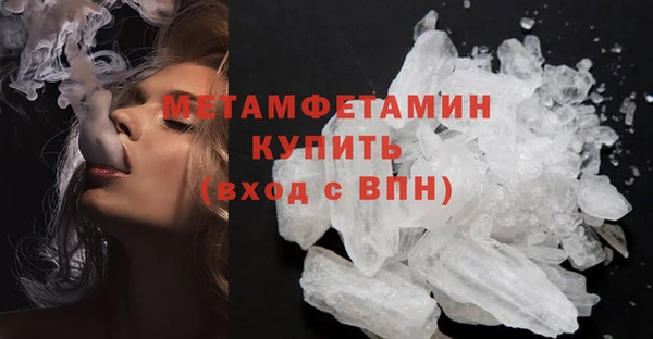 кокаин VHQ Навашино