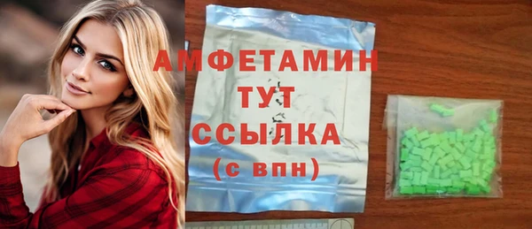 кокаин VHQ Навашино