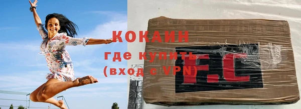 кокаин VHQ Навашино