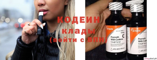 наркотики Наволоки