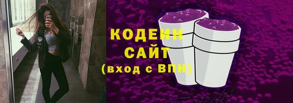 наркотики Наволоки