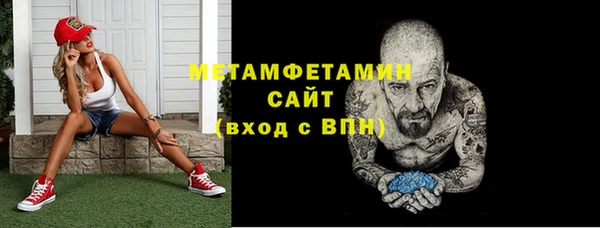 стафф Надым