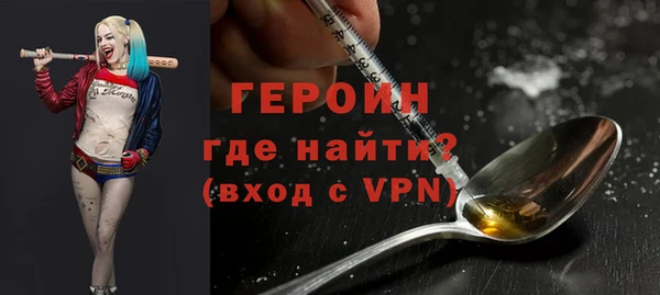 наркотики Наволоки