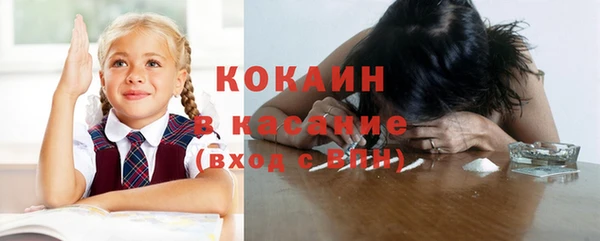 кокаин VHQ Навашино