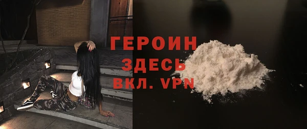 кокаин VHQ Навашино