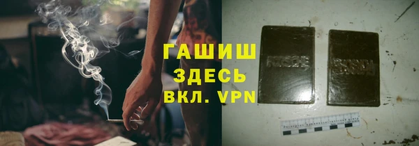 стафф Надым