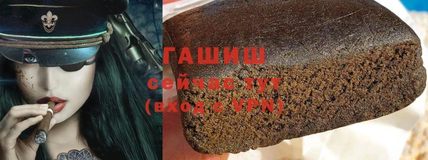 стафф Надым