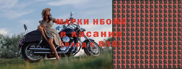 наркотики Наволоки