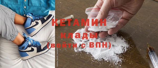 стафф Надым