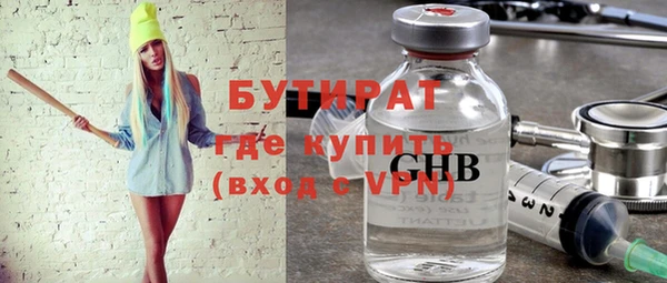 стафф Надым