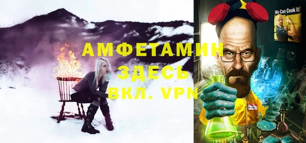 меф VHQ Трёхгорный