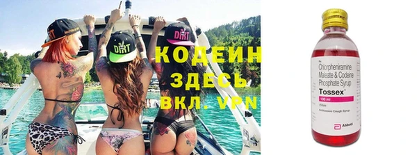 стафф Надым