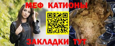 прущие крисы Гай