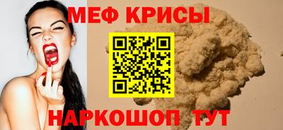 прущие крисы Гай
