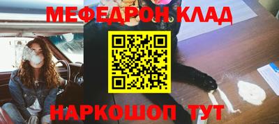 прущие крисы Гай