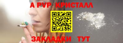 эйфоретик Жуковский