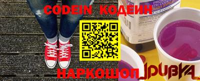 прущие крисы Гай