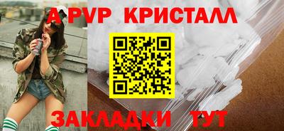 прущие крисы Гай
