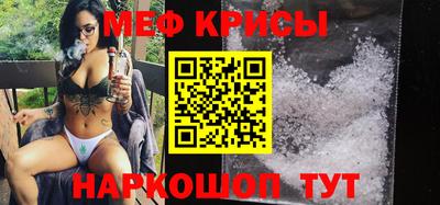 меф VHQ Заводоуковск