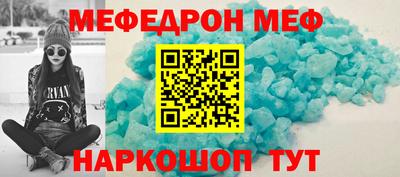 таблы Апшеронск