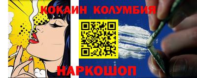 таблы Апшеронск