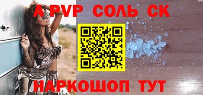 меф VHQ Заводоуковск