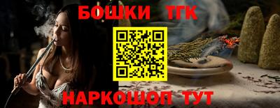 героин Аргун