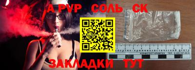 эйфоретик Жуковский