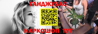 дистиллят марихуана Гагарин