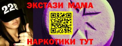 таблы Апшеронск