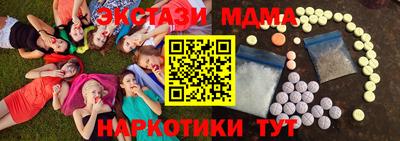 дистиллят марихуана Гагарин