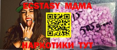 индика Гатчина