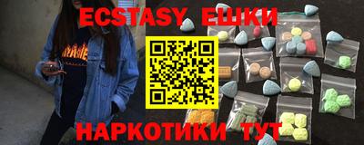 таблы Апшеронск