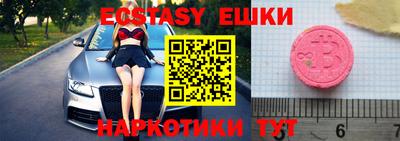 героин Аргун