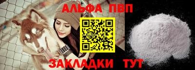 героин Аргун