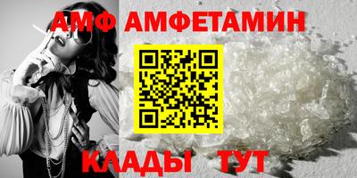 таблы Апшеронск