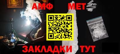 таблы Апшеронск