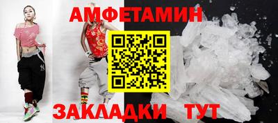 таблы Апшеронск