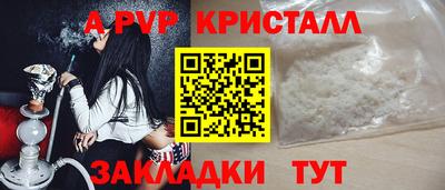 герыч Апрелевка